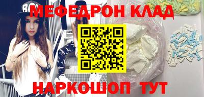 кокаин премиум Вязьма