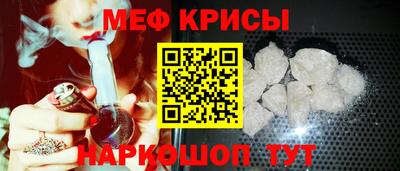 прущие крисы Вышний Волочёк