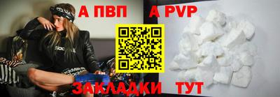 кокаин премиум Вязьма