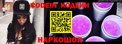 прущие крисы Вышний Волочёк