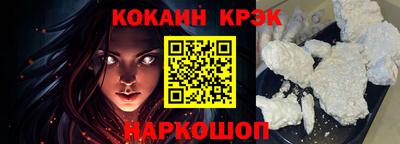 кокаин премиум Вязьма