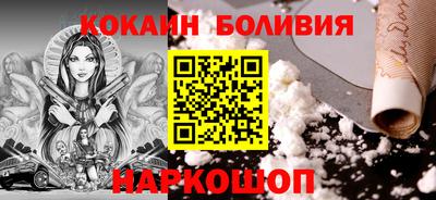 кокаин премиум Вязьма