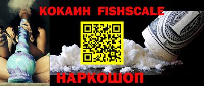 кокаин премиум Вязьма