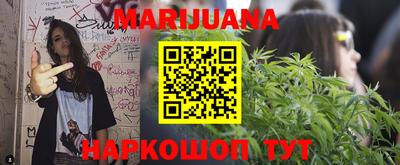 кокаин премиум Вязьма