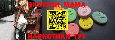 прущие крисы Вышний Волочёк