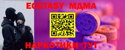 прущие крисы Вышний Волочёк
