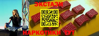 прущие крисы Вышний Волочёк