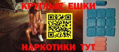 MDMA Вязники