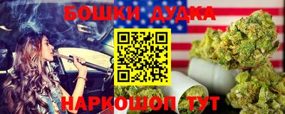 кокаин премиум Вязьма