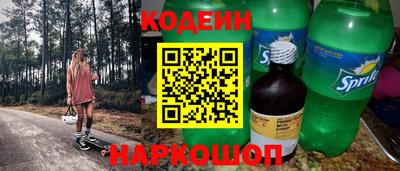 кокаин премиум Вязьма