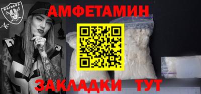 кокаин премиум Вязьма