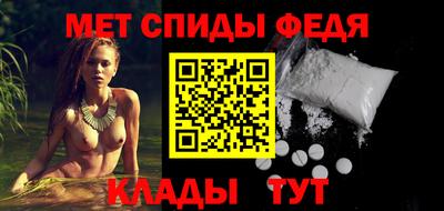 кокаин премиум Вязьма