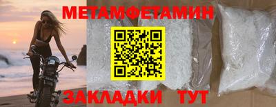 кокаин премиум Вязьма
