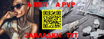 прущие крисы Вышний Волочёк