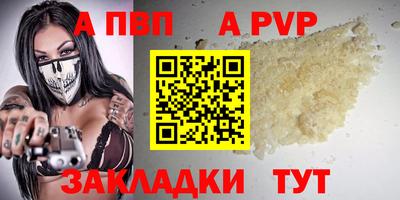 прущие крисы Вышний Волочёк