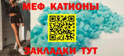 прущие крисы Вышний Волочёк