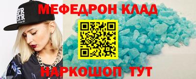 MDMA Вязники