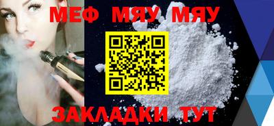 кокаин премиум Вязьма