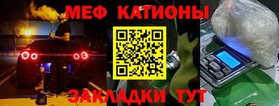 прущие крисы Вышний Волочёк