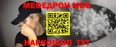 прущие крисы Вышний Волочёк