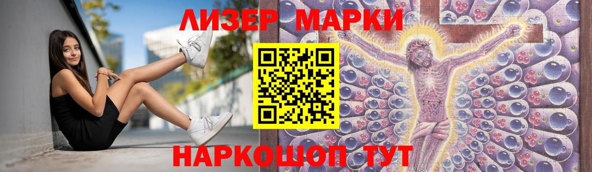 Ачинск  ЛСД экстази ecstasy  ЛСД экстази кислота  Вход с VPN 