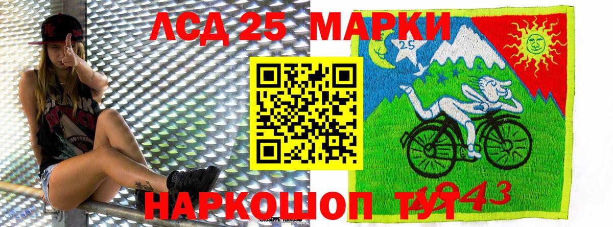Марки N-bome 1,8мг  Марки N-bome 1,8мг  Марки NBOMe  Ачинск  Вход с VPN 